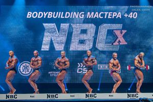 BODYBUILDING МАСТЕРА +40